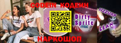 марки nbome Берёзовский