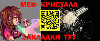 амфетамин Бийск