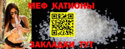 мескалин Беслан