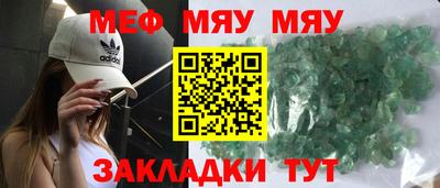 мескалин Беслан