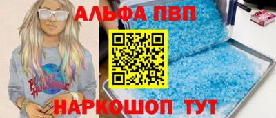 мескалин Беслан
