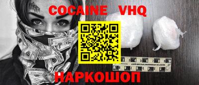 марки nbome Берёзовский