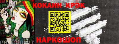 марки nbome Берёзовский