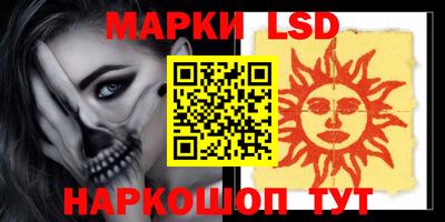 марки nbome Берёзовский