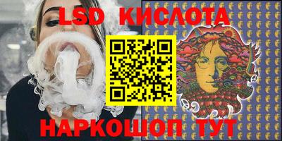 марки nbome Берёзовский