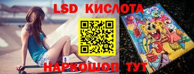 амфетамин Бийск
