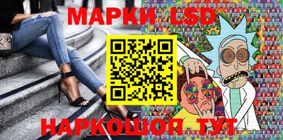 мескалин Беслан