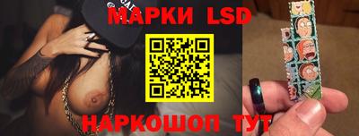 мескалин Беслан