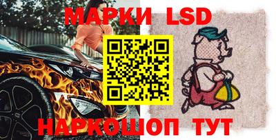 амфетамин Бийск