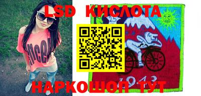 мескалин Беслан