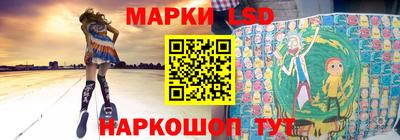марки nbome Берёзовский