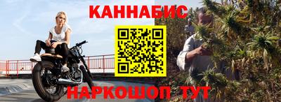 амфетамин Бийск