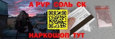 мескалин Беслан