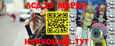 марки nbome Берёзовский