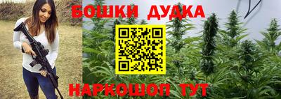 марки nbome Берёзовский