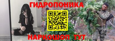 амфетамин Бийск