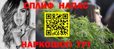 мескалин Беслан