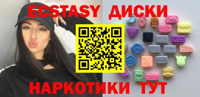амфетамин Бийск