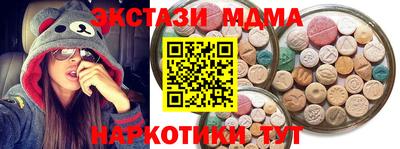 амфетамин Бийск