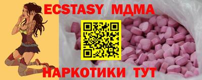 амфетамин Бийск