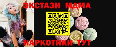 амфетамин Бийск