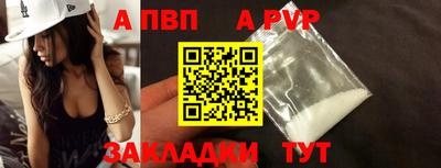 амфетамин Бийск