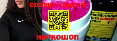 марки nbome Берёзовский