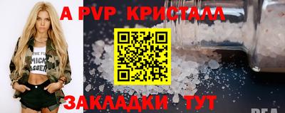 мескалин Беслан