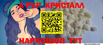 мескалин Беслан