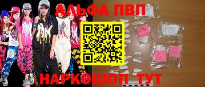 марки nbome Берёзовский
