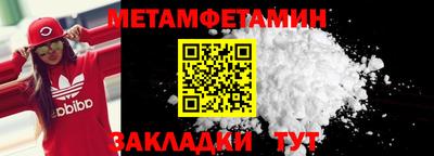 марки nbome Берёзовский