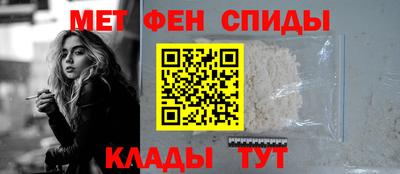 амфетамин Бийск