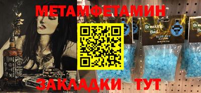 амфетамин Бийск