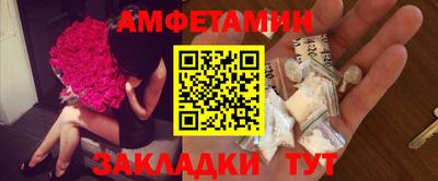 марки nbome Берёзовский