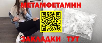 амфетамин Бийск