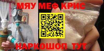 мескалин Беслан