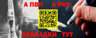 амфетамин Бийск