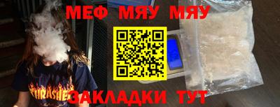 мескалин Беслан