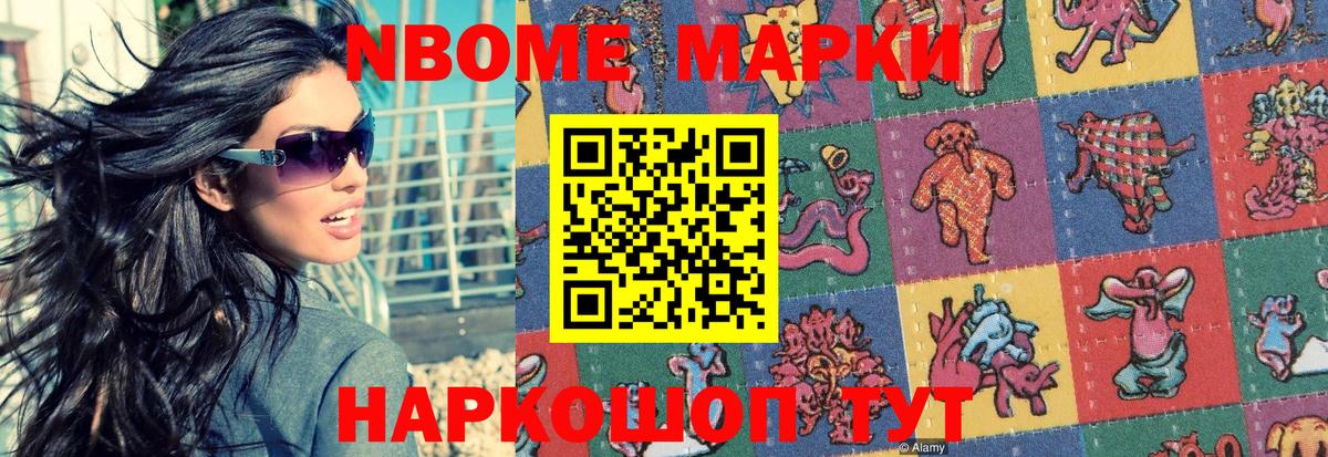 Меф кристаллы  COCAIN  Магазины продажи наркотиков  Борзя  ГАШ  Экстази  Бошки Шишки  Вход с VPN 