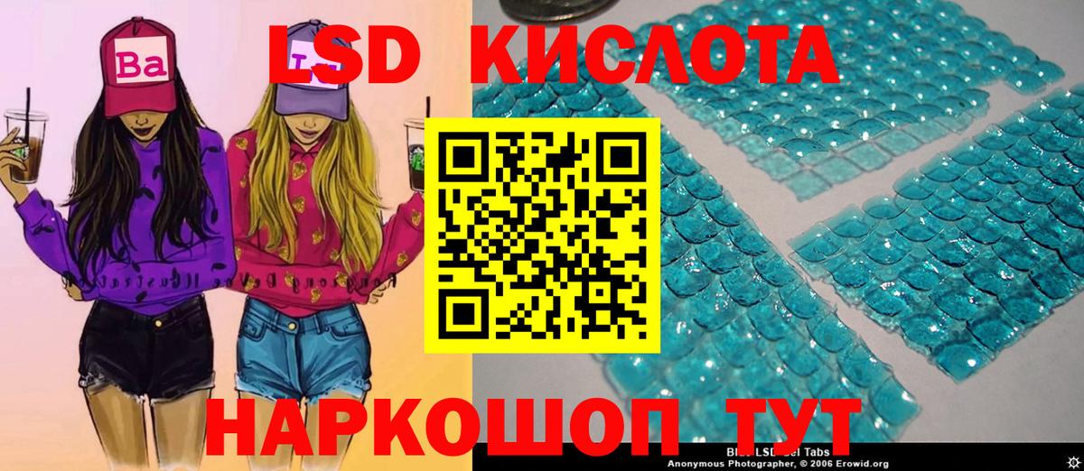 Борзя  Марки 25I-NBOMe  Вход с VPN  Марки 25I-NBOMe 1,5мг 