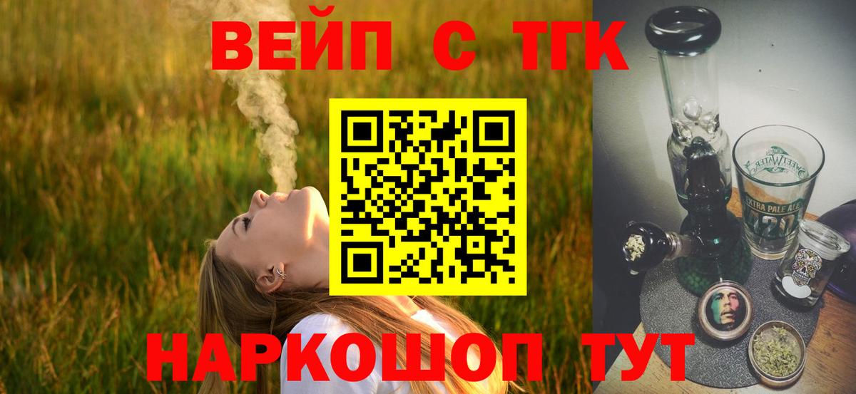 ТГК Wax Борзя