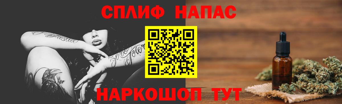 Шишки марихуана марихуана  Бошки марихуана сатива  Борзя  Марихуана конопля  Вход с VPN 